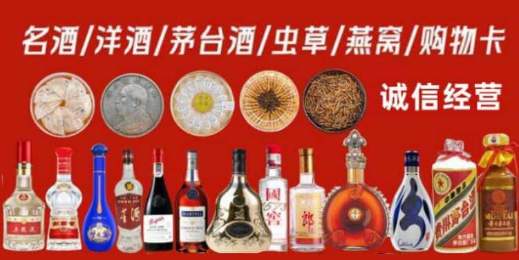 东乡县回收烟酒电话